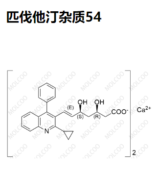 	 匹伐他汀杂质54