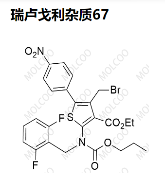 瑞卢戈利杂质67 现货