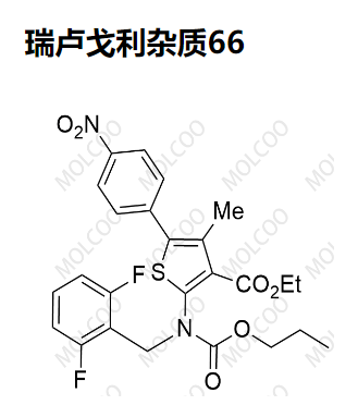 瑞卢戈利杂质66 现货