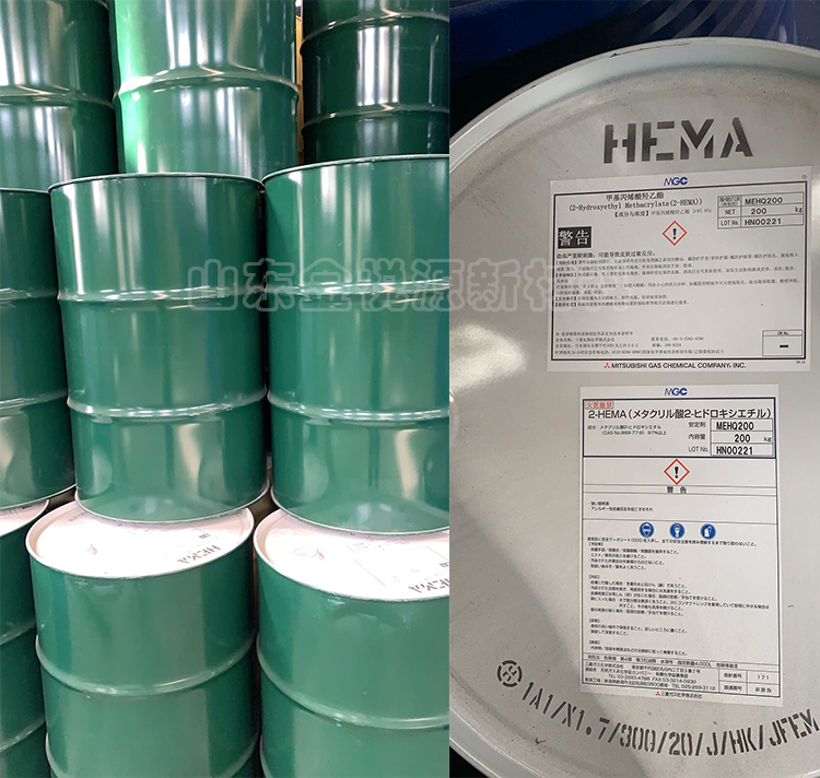 山东厂家直供 甲基丙烯酸羟乙酯 高纯度有机溶剂HEMA 国标工业级 价格优惠