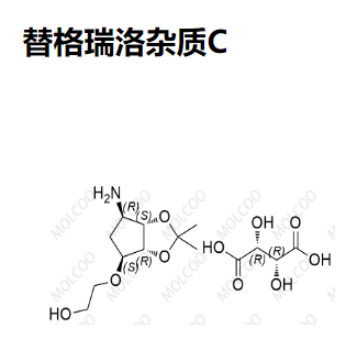 替格瑞洛杂质C 现货