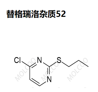 替格瑞洛杂质52 现货