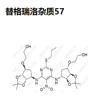 替格瑞洛杂质57 现货