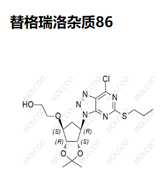 替格瑞洛杂质86