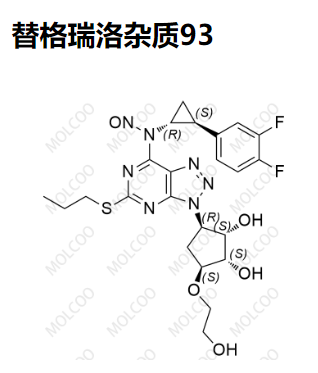 替格瑞洛杂质93