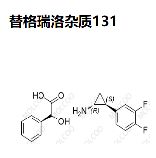 替格瑞洛杂质131 现货