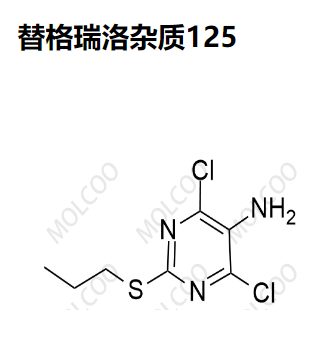 替格瑞洛杂质125 现货