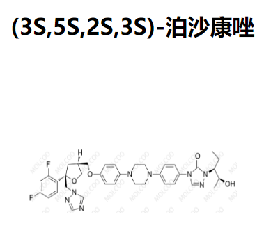 (3S,5S,2S,3S)-泊沙康唑 现货