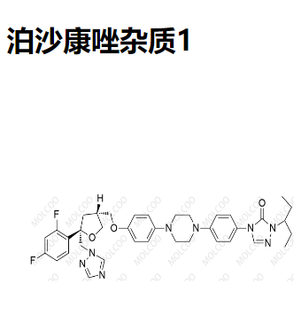 泊沙康唑杂质1 现货