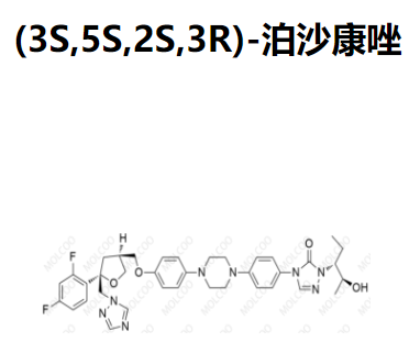 (3S,5S,2S,3R)-泊沙康唑 现货