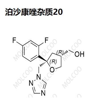 泊沙康唑杂质20 现货