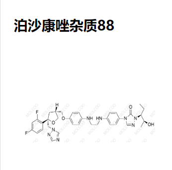 泊沙康唑 杂质