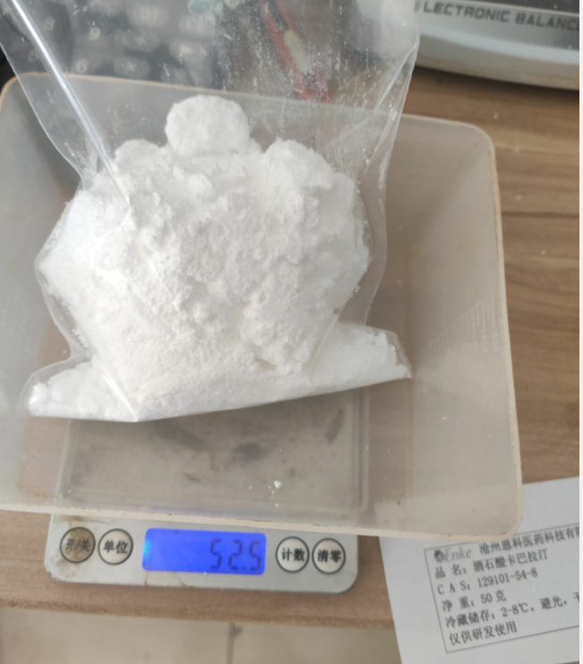 吡哆醛盐酸盐 65-22-5
