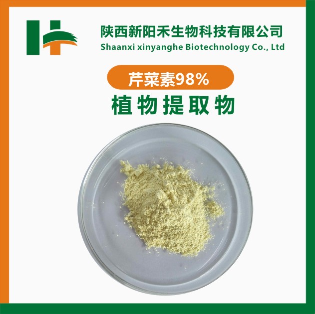 芹菜素98%洋甘菊提取物