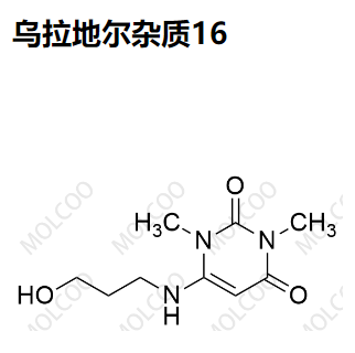 乌拉地尔杂质16 现货