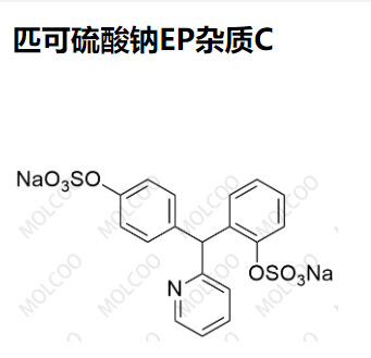 	 匹可硫酸钠EP杂质C