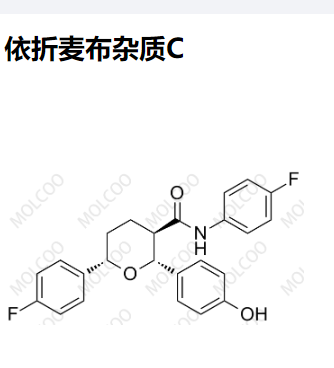 依折麦布杂质C 现货