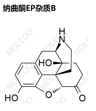 纳曲酮EP杂质B  现货