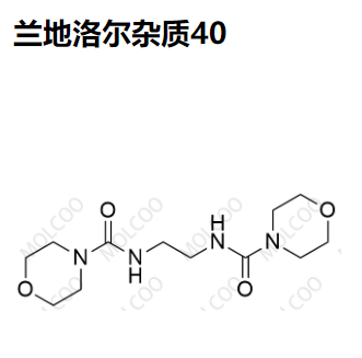 兰地洛尔杂质40