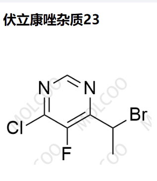 伏立康唑杂质23 现货