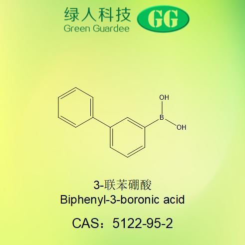 3-联苯硼酸