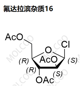 氟达拉滨杂质16 现货