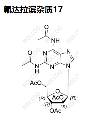 氟达拉滨杂质17 现货