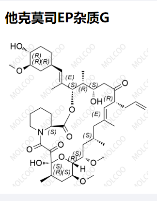 他克莫司EP杂质G 现货