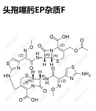 头孢噻肟EP杂质F