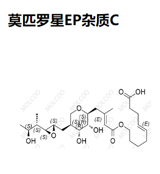 莫匹罗星EP杂质C 现货