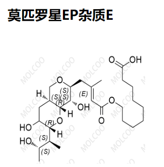 莫匹罗星EP杂质E 现货