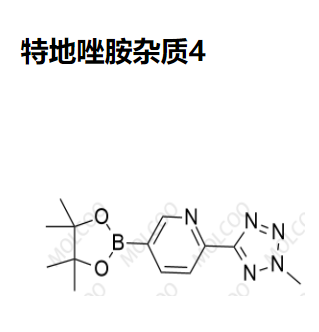 特地唑胺杂质4   现货