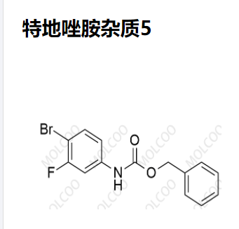 特地唑胺杂质5 现货