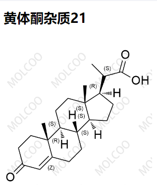 黄体酮杂质21