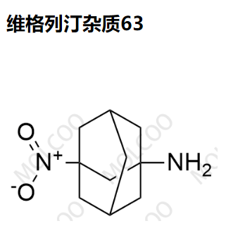 维格列汀杂质63