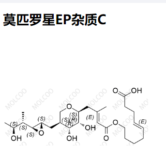 莫匹罗星EP杂质C  现货