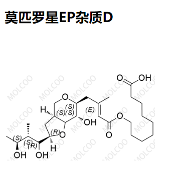 莫匹罗星EP杂质D 实验室现货