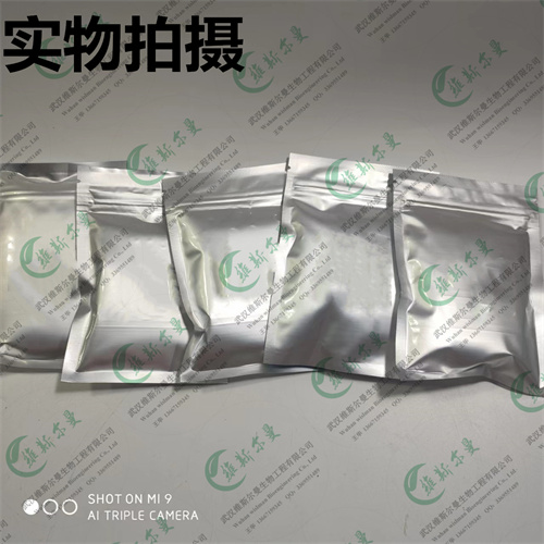 8-苄氧基-5-（（R）-2-溴-1-羟乙基）-1H-喹啉酮-精细化工中间体-化学试剂-武汉维斯尔曼