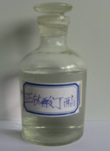 钛酸丁酯