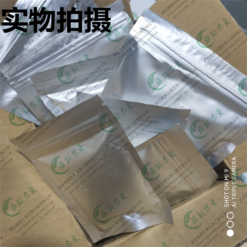 N-(5-乙基-2,3-二氢-1H-茚-2-基)-2,2,2-三氟乙酰胺-精细化工中间体