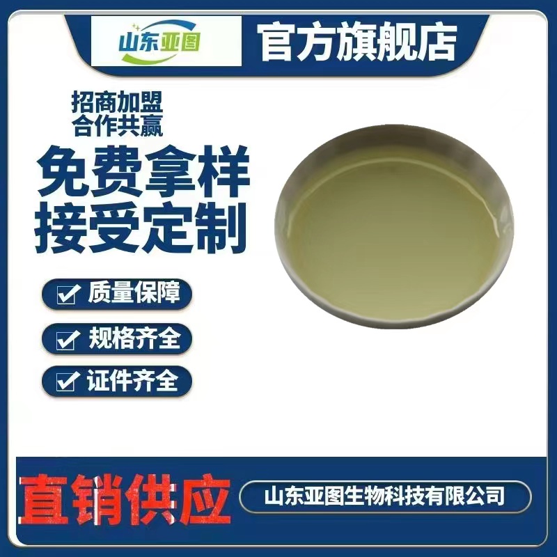 DHA藻油10% 鱼油粉 二十二碳六烯酸 DHA藻油粉剂 食品级