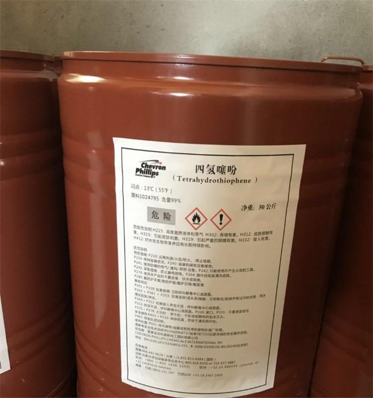 四氢噻吩99%20kg/桶