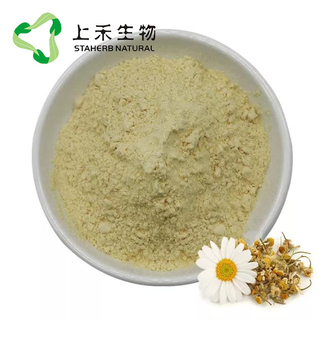 芹菜素洋甘菊提取物0.3%-98% 抗菌，抗氧化，抗病毒，镇静