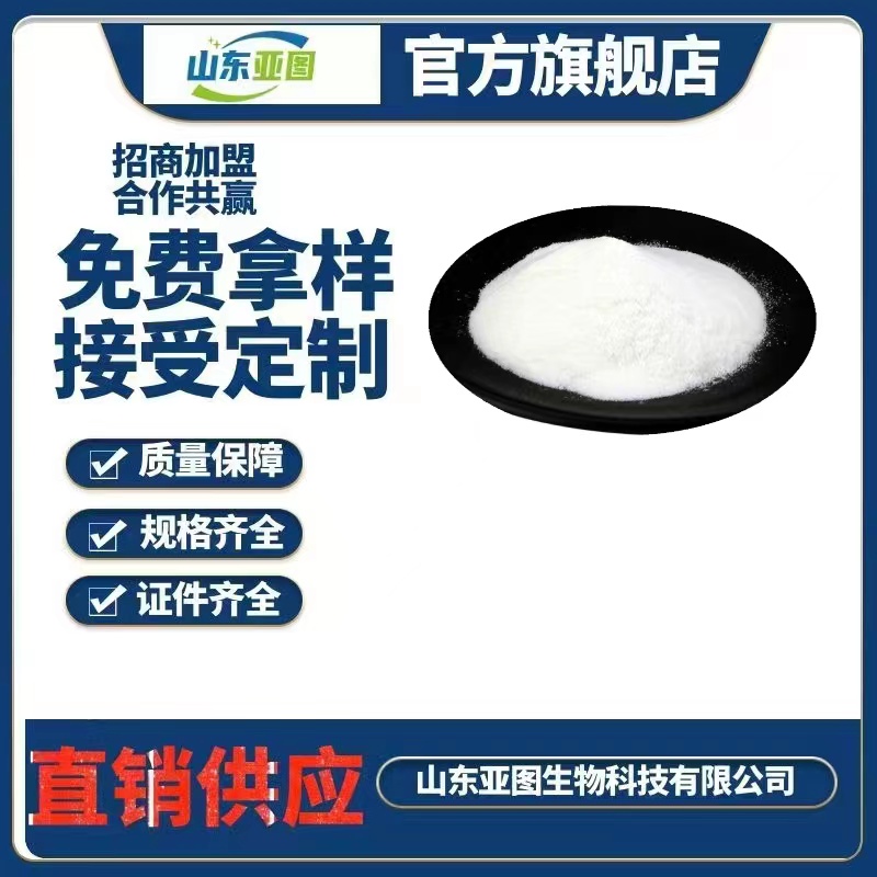 牛骨胶原蛋白 牛骨胶原蛋白肽蛋白肽粉 食品级小分子肽