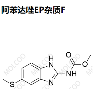 	 阿苯达唑EP杂质F