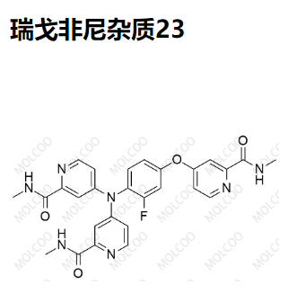 瑞戈非尼杂质23