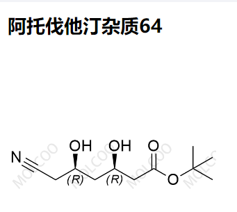 阿托伐他汀杂质64