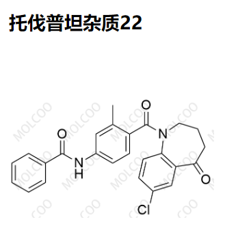 	 托伐普坦杂质22