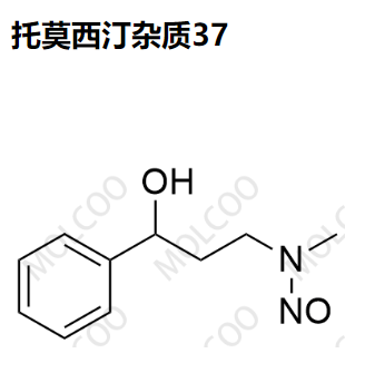 托莫西汀杂质37 现货