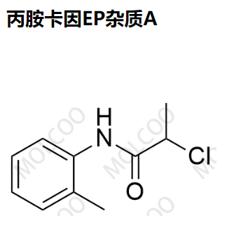 丙胺卡因EP杂质A